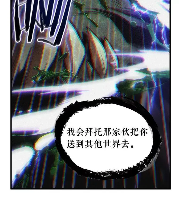 204.不能吃的东西-1 第27页