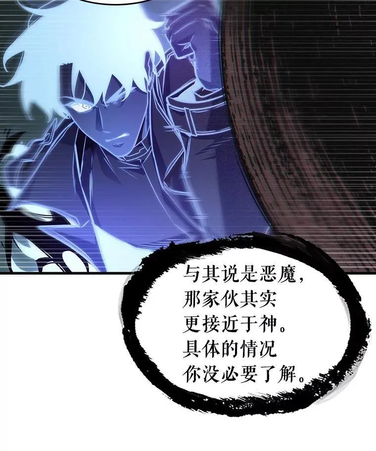 204.不能吃的东西-1 第31页