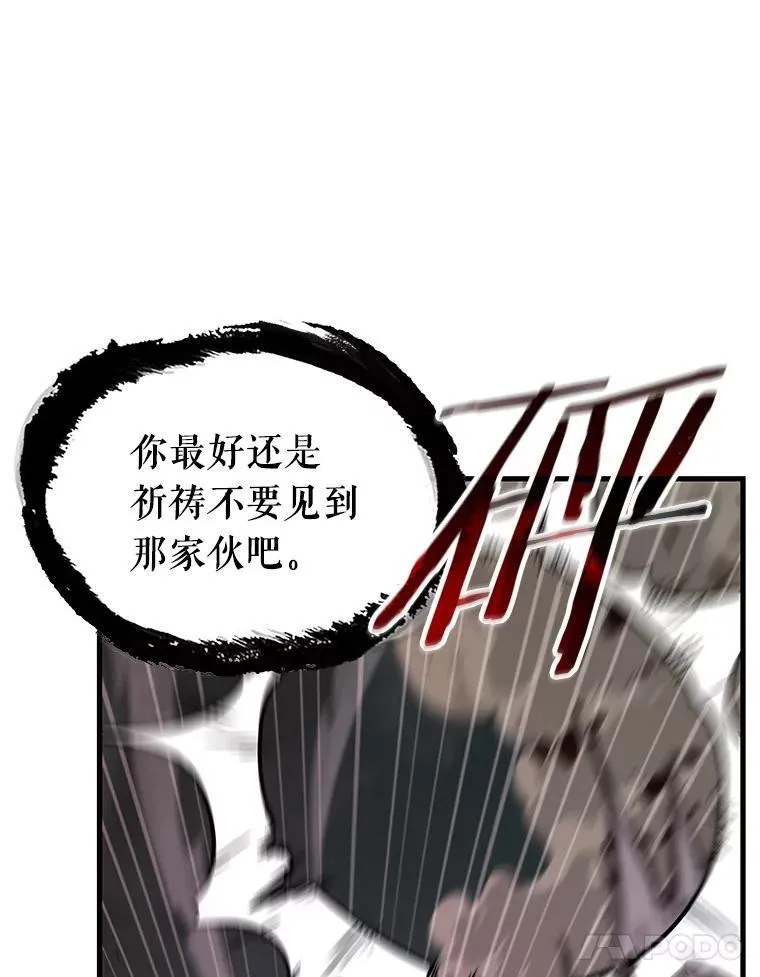 204.不能吃的东西-1 第32页