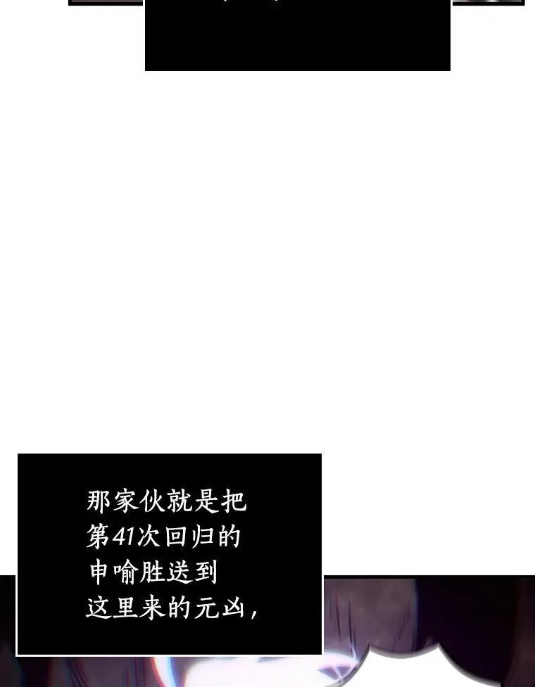204.不能吃的东西-1 第34页
