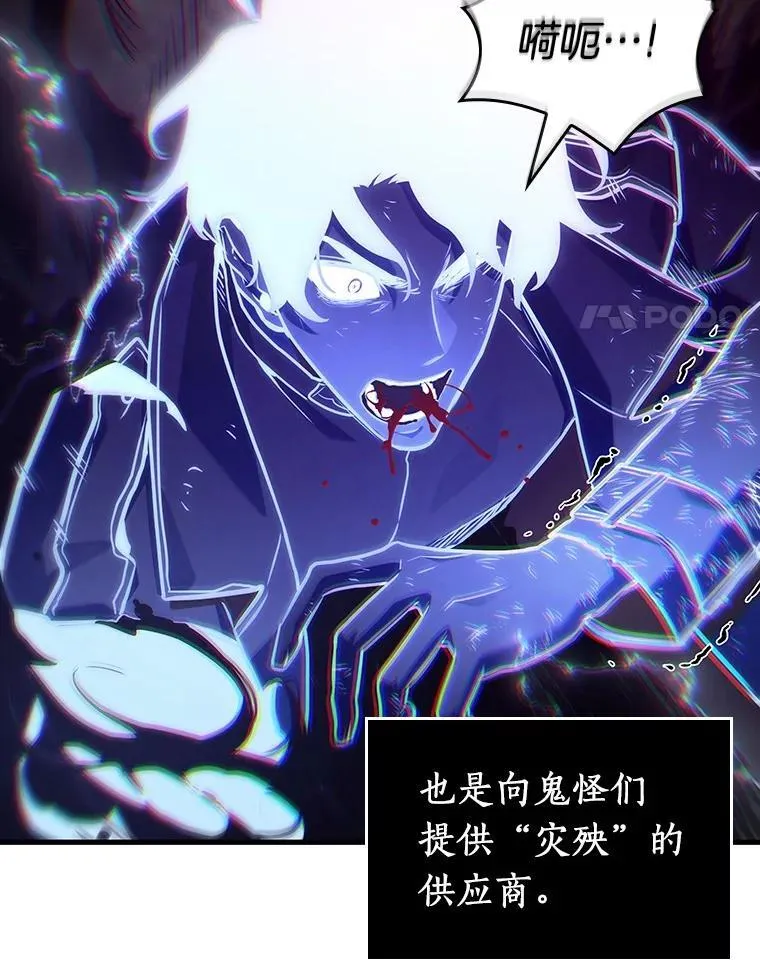 204.不能吃的东西-1 第35页