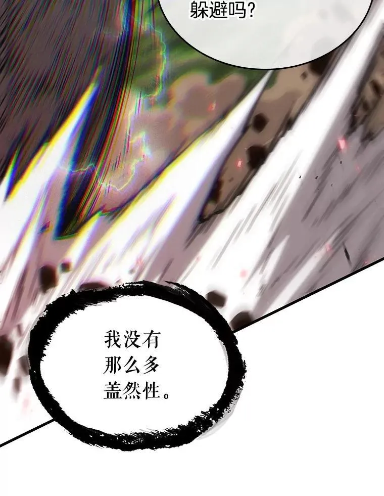 204.不能吃的东西-1 第39页