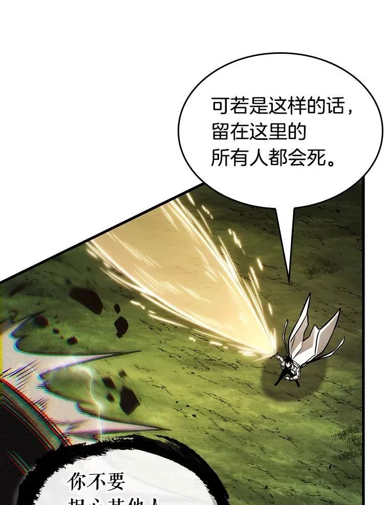 204.不能吃的东西-1 第40页