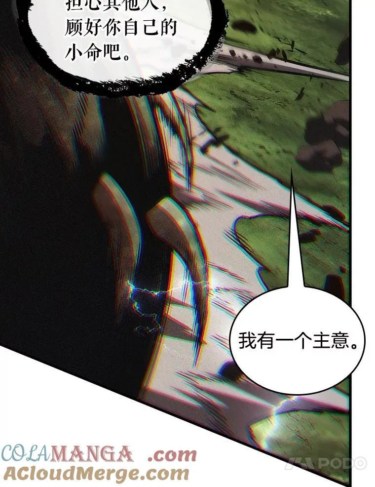 204.不能吃的东西-1 第41页