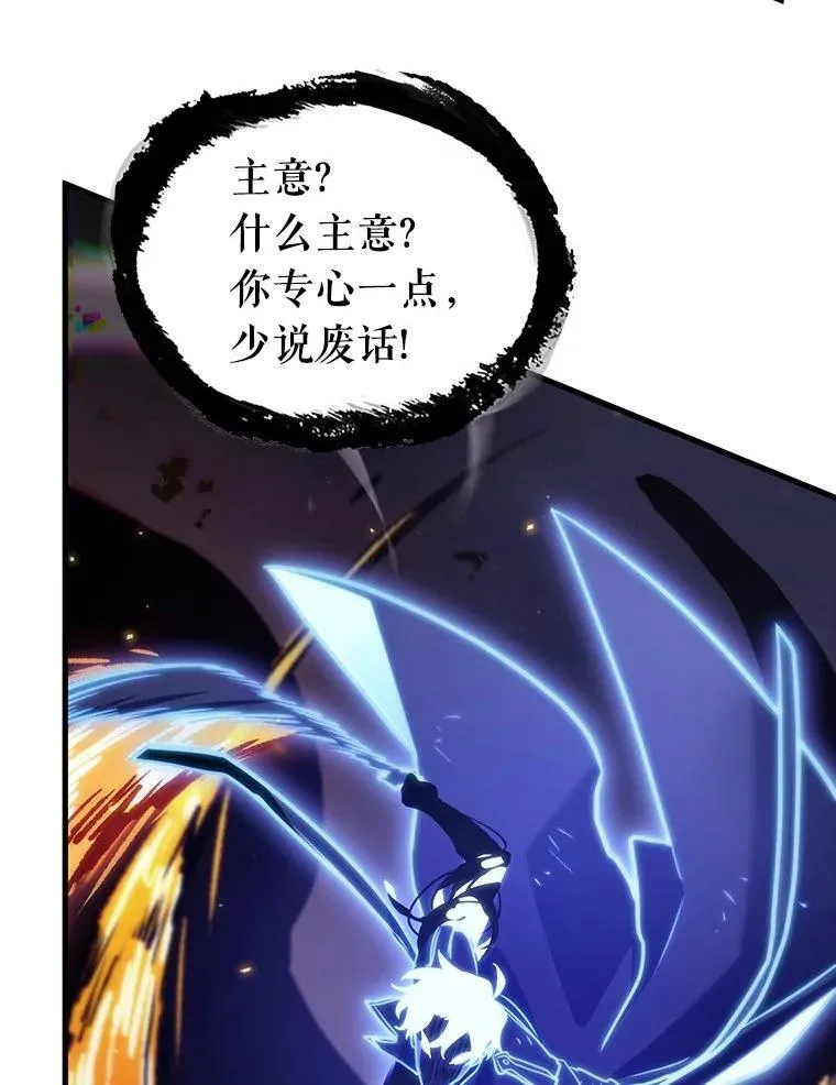 204.不能吃的东西-1 第42页