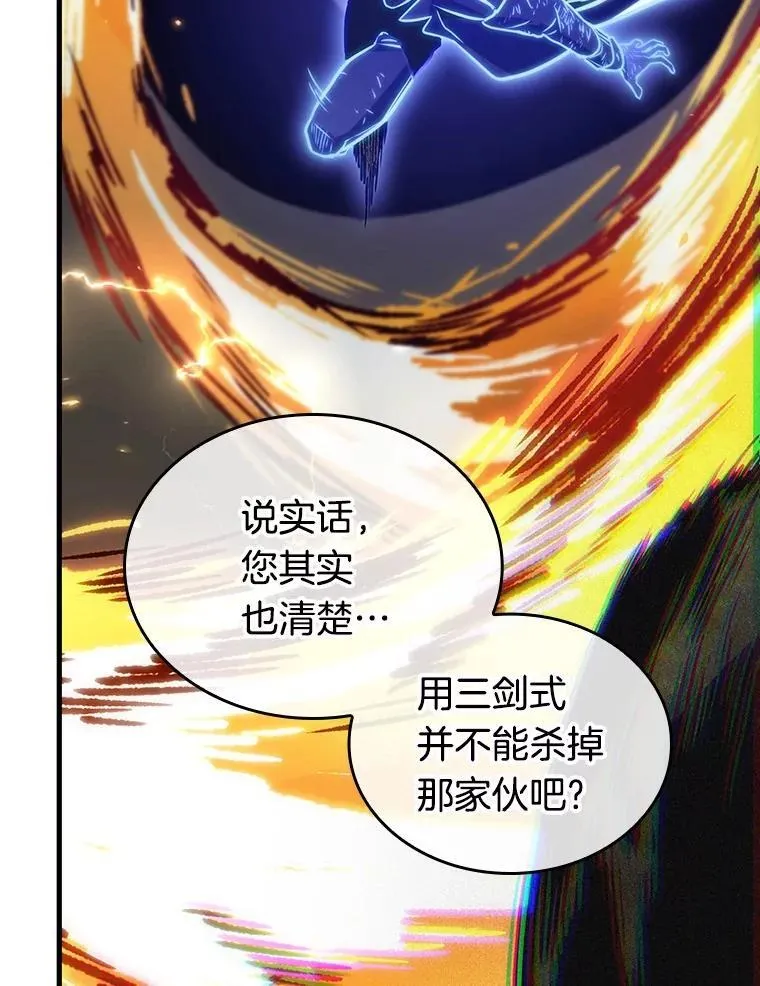 204.不能吃的东西-1 第43页