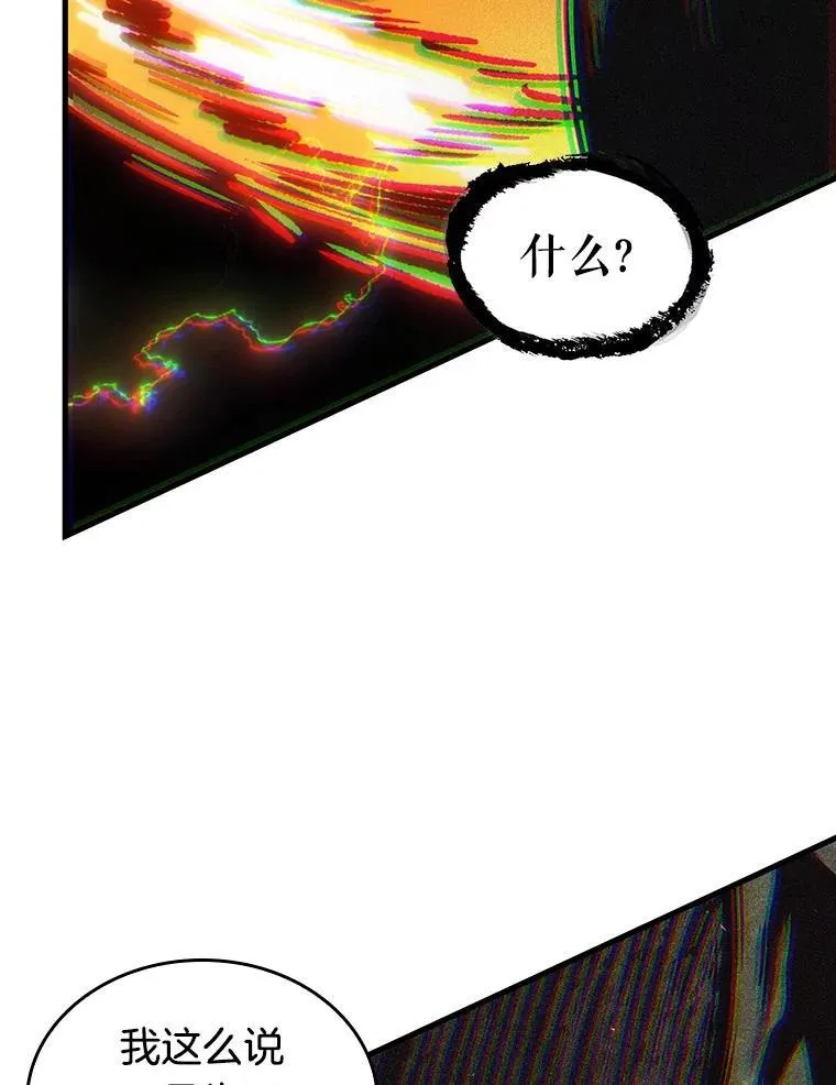204.不能吃的东西-1 第44页
