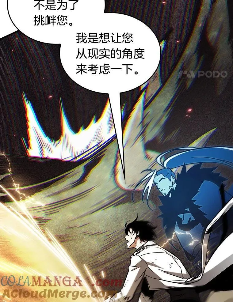 204.不能吃的东西-1 第45页