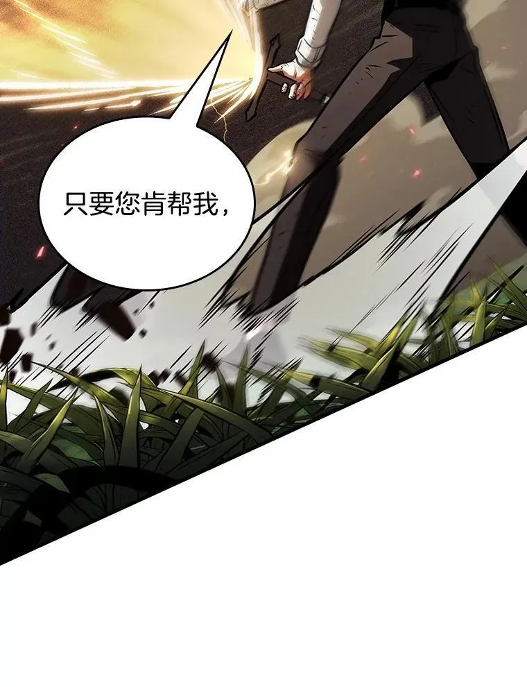 204.不能吃的东西-1 第46页
