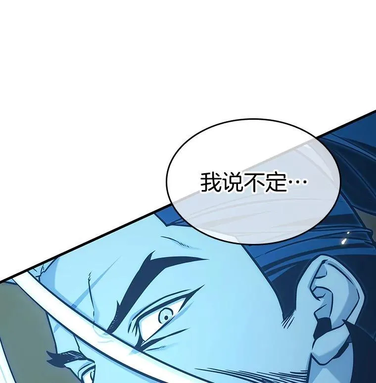 204.不能吃的东西-1 第47页