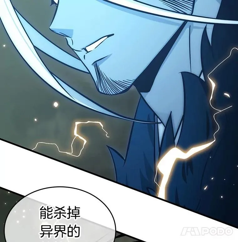 204.不能吃的东西-1 第48页