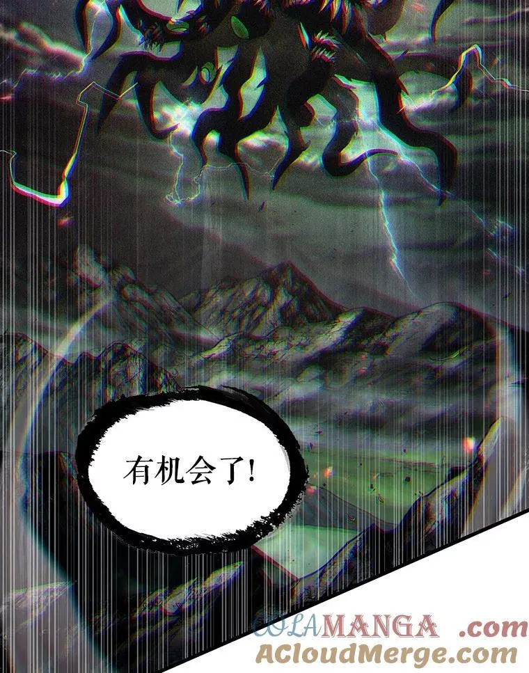 204.不能吃的东西-1 第61页
