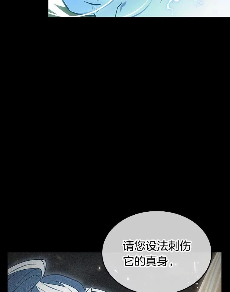 204.不能吃的东西-1 第64页
