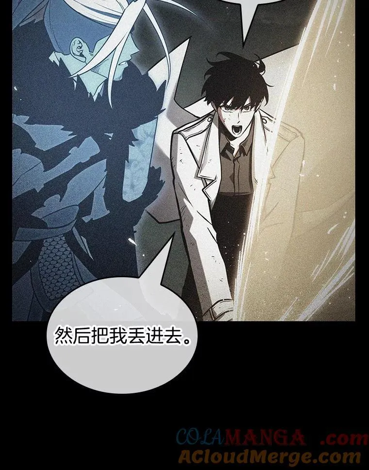 204.不能吃的东西-1 第65页