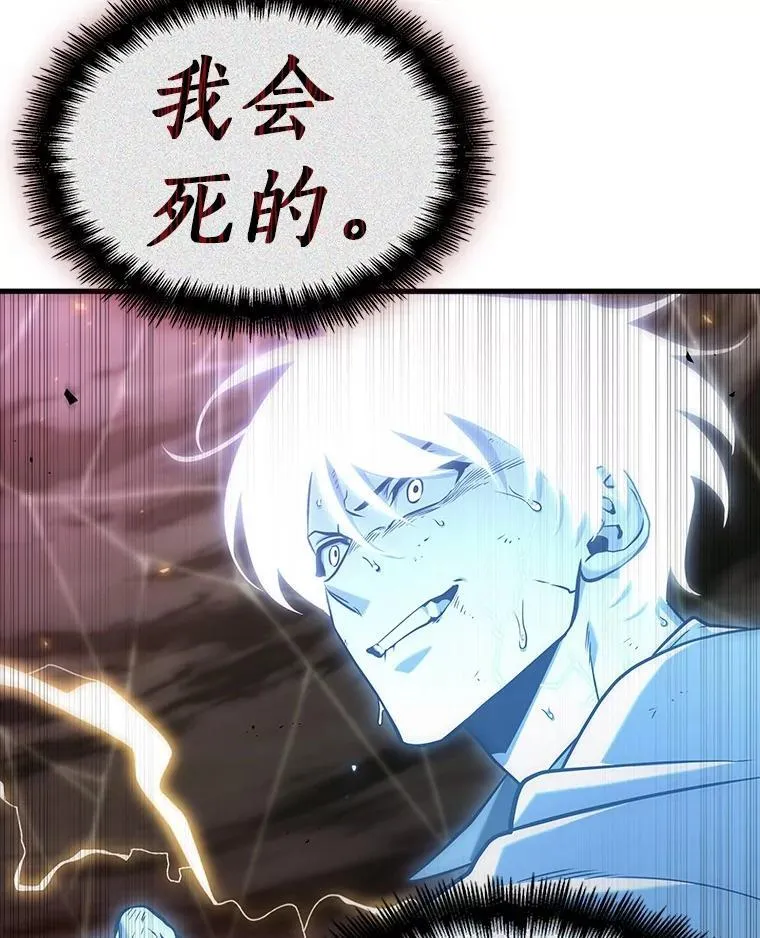 204.不能吃的东西-1 第82页