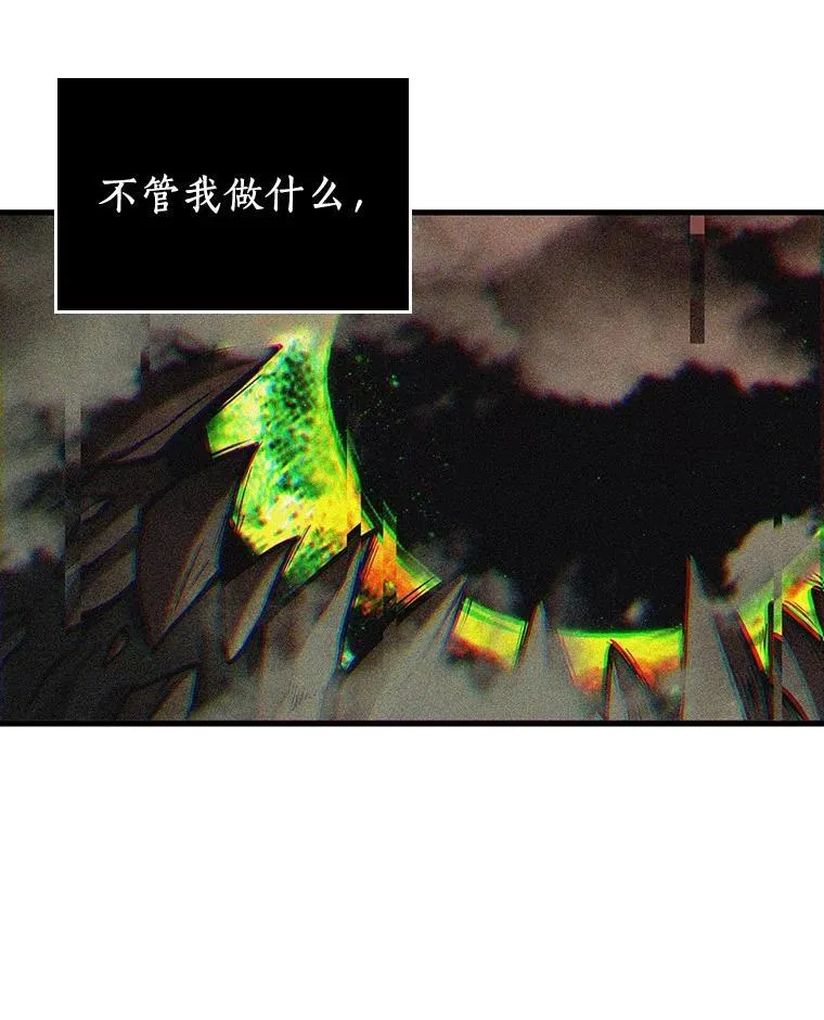 204.不能吃的东西-1 第84页
