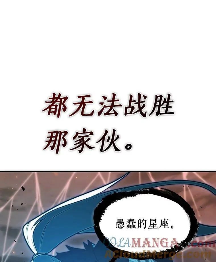 204.不能吃的东西-1 第85页