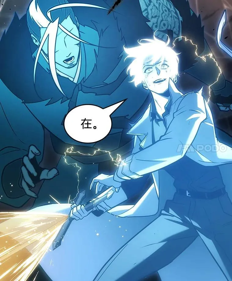 204.不能吃的东西-1 第86页