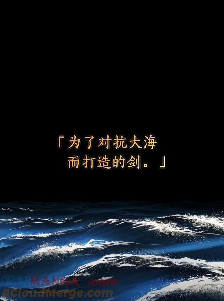 204.不能吃的东西-1 第101页