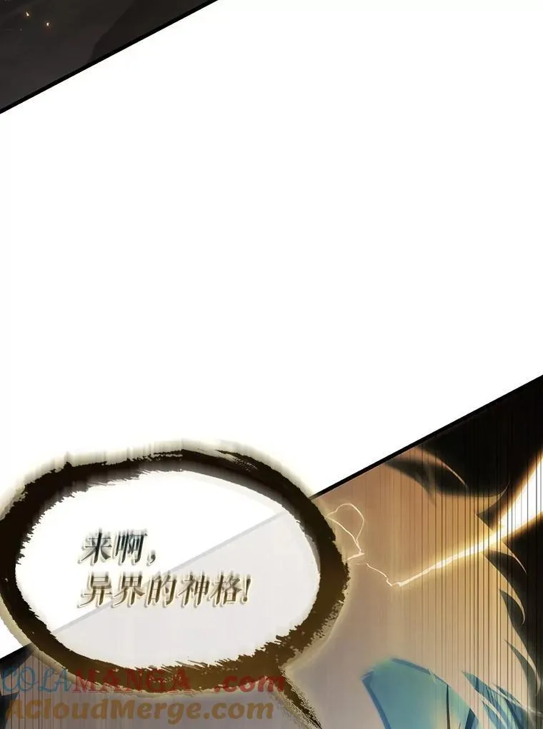 204.不能吃的东西-1 第105页