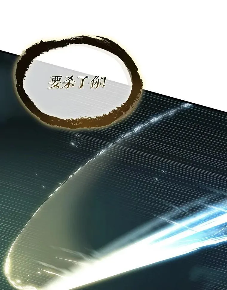 204.不能吃的东西-1 第112页