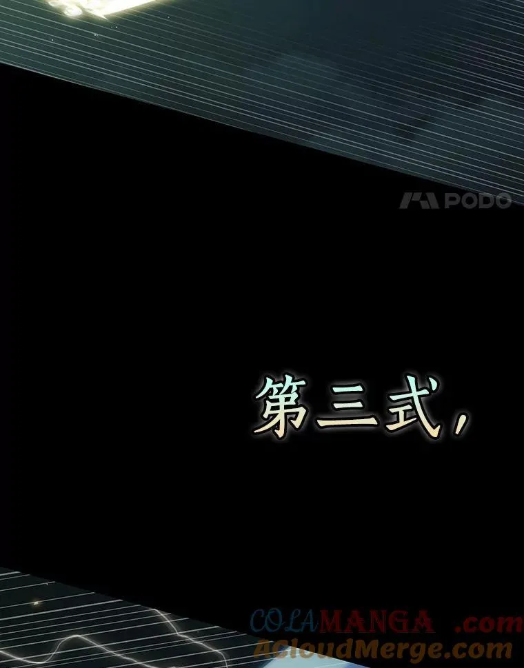 204.不能吃的东西-1 第113页