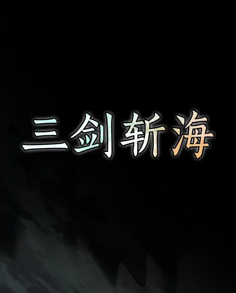 204.不能吃的东西-1 第122页
