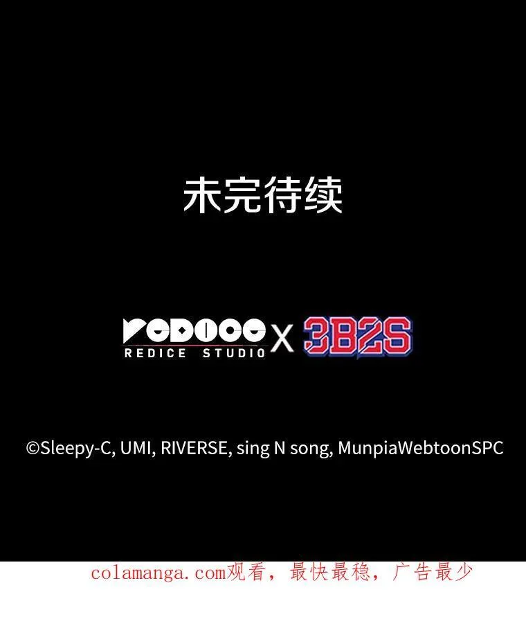 204.不能吃的东西-1 第140页