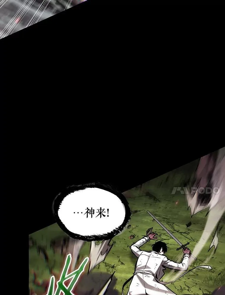 205.不能吃的东西-2 第14页