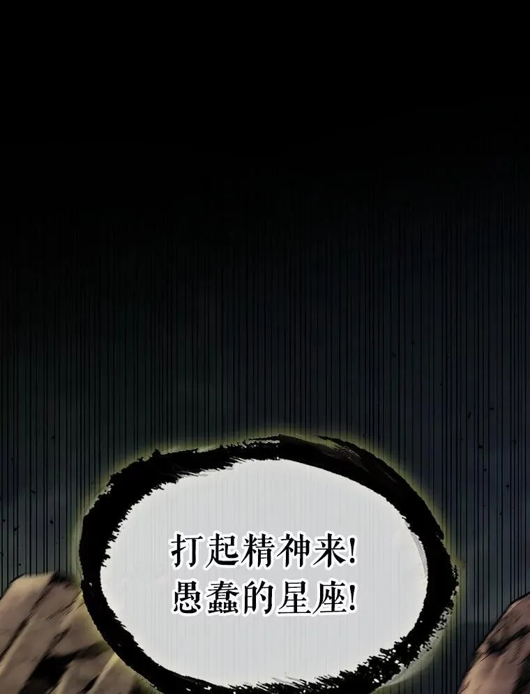 205.不能吃的东西-2 第16页