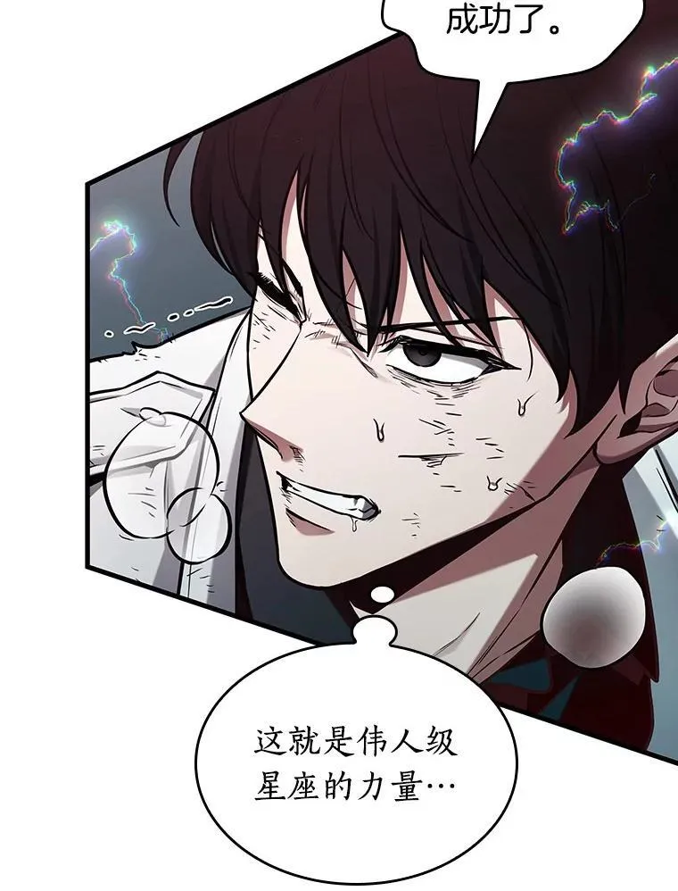 205.不能吃的东西-2 第23页