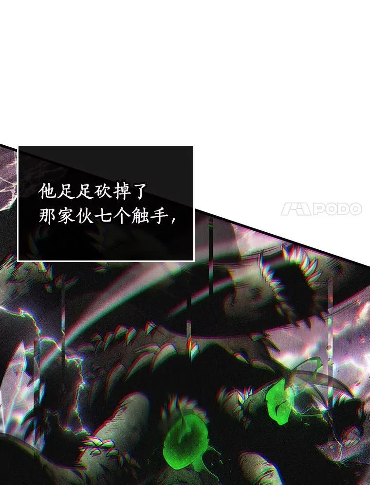 205.不能吃的东西-2 第24页