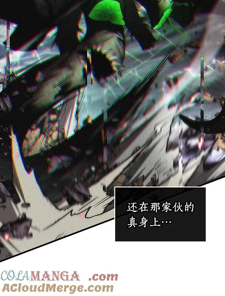 205.不能吃的东西-2 第25页