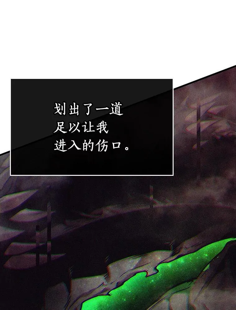 205.不能吃的东西-2 第26页