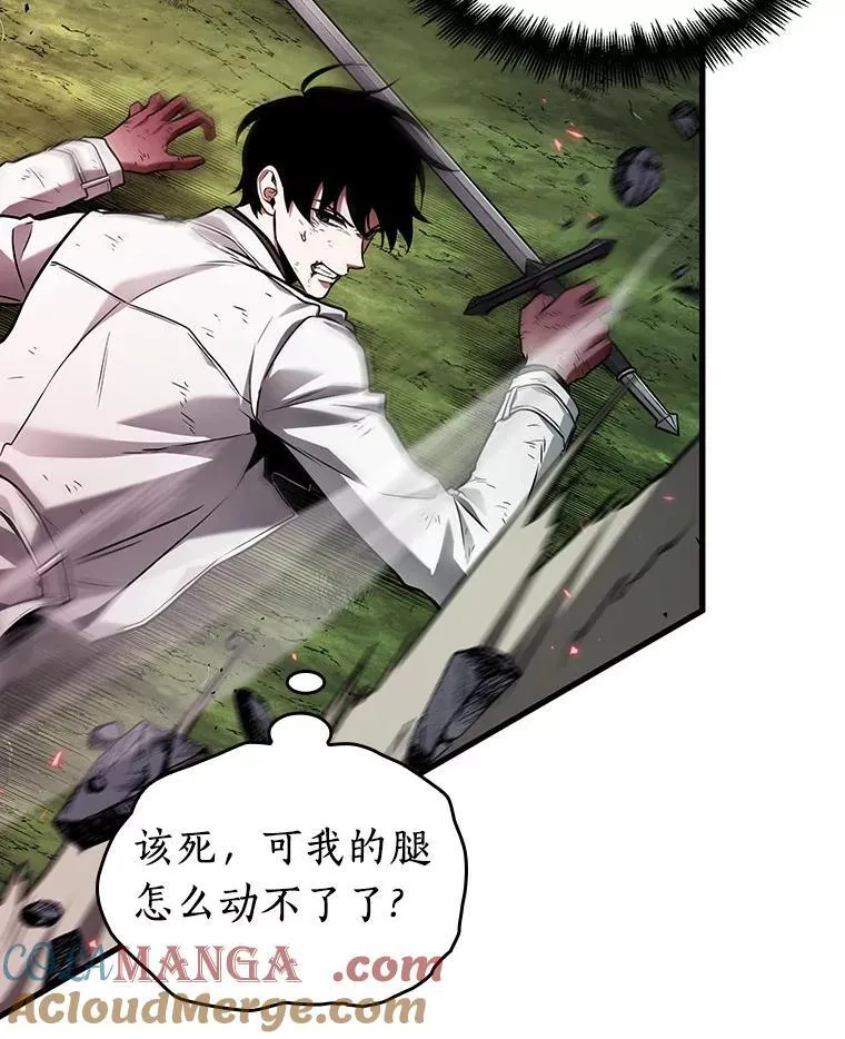 205.不能吃的东西-2 第29页