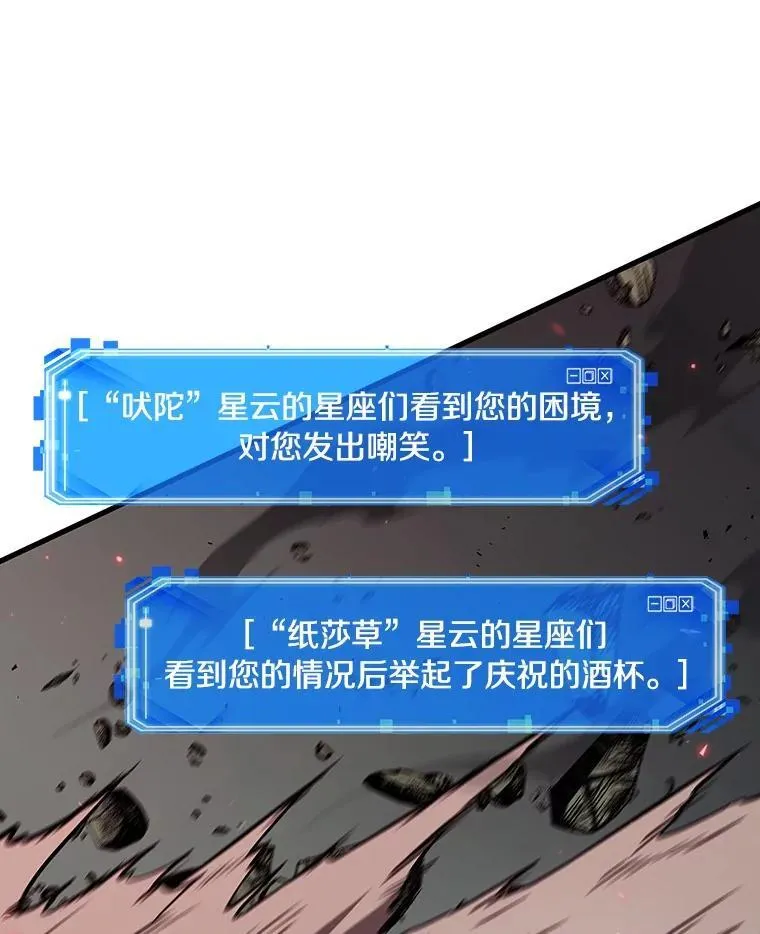 205.不能吃的东西-2 第35页