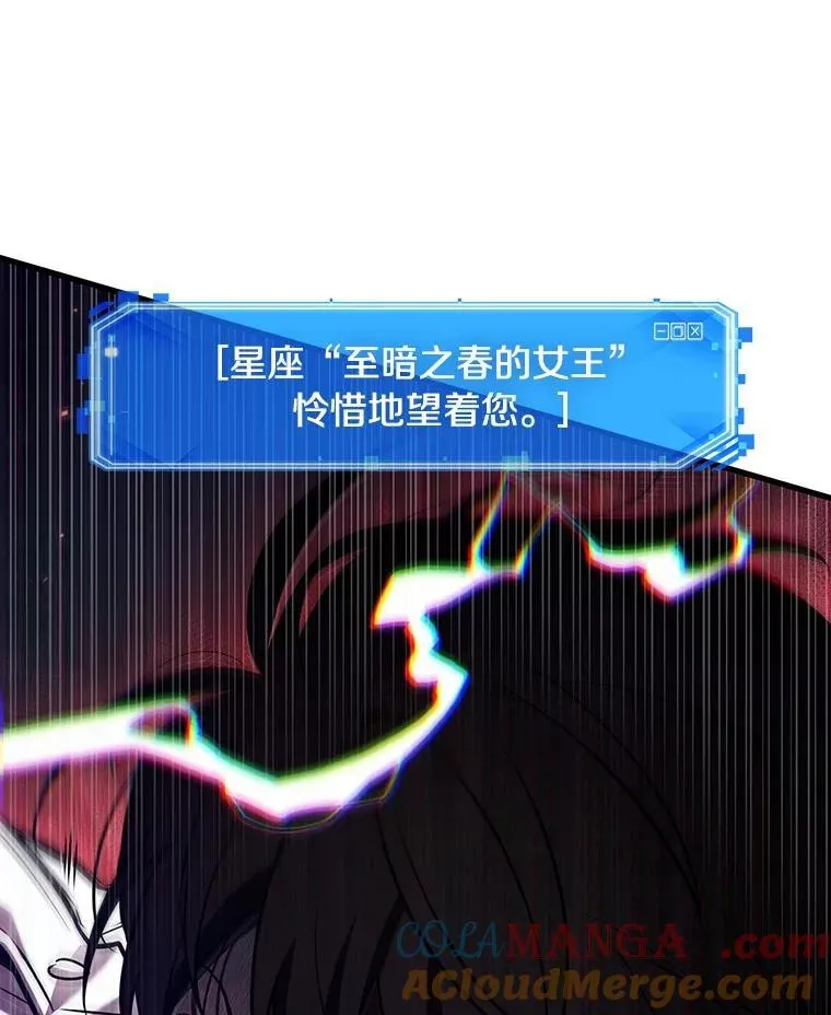 205.不能吃的东西-2 第37页