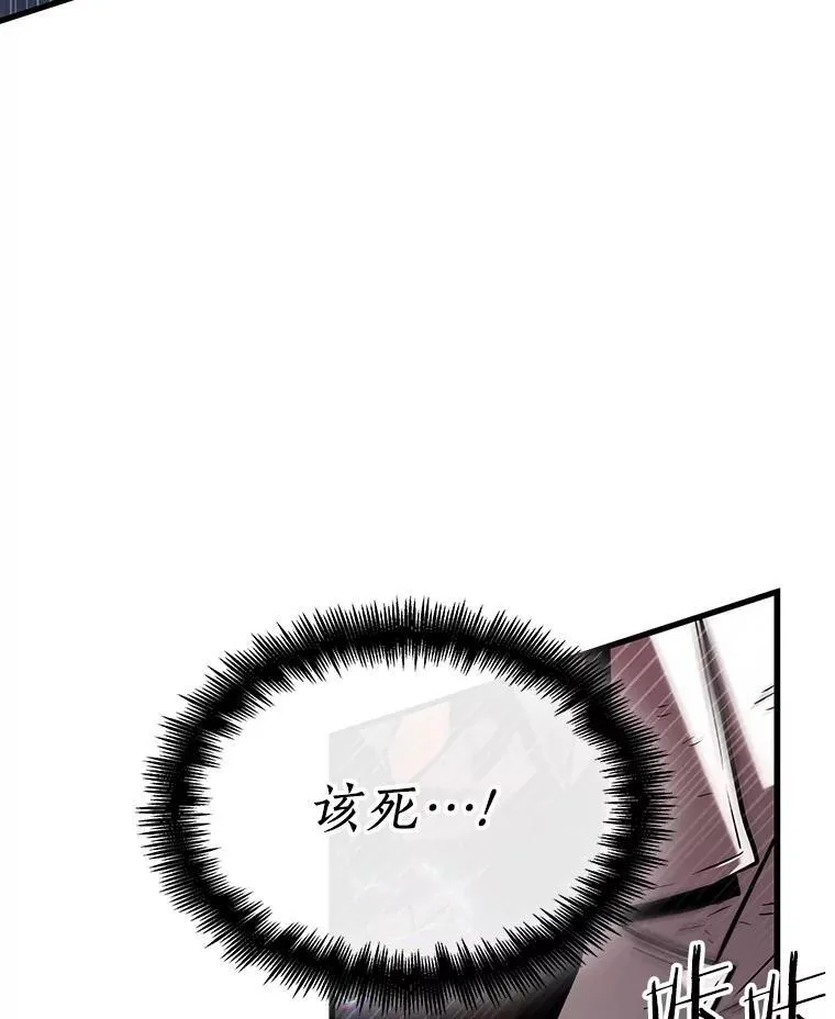 205.不能吃的东西-2 第39页
