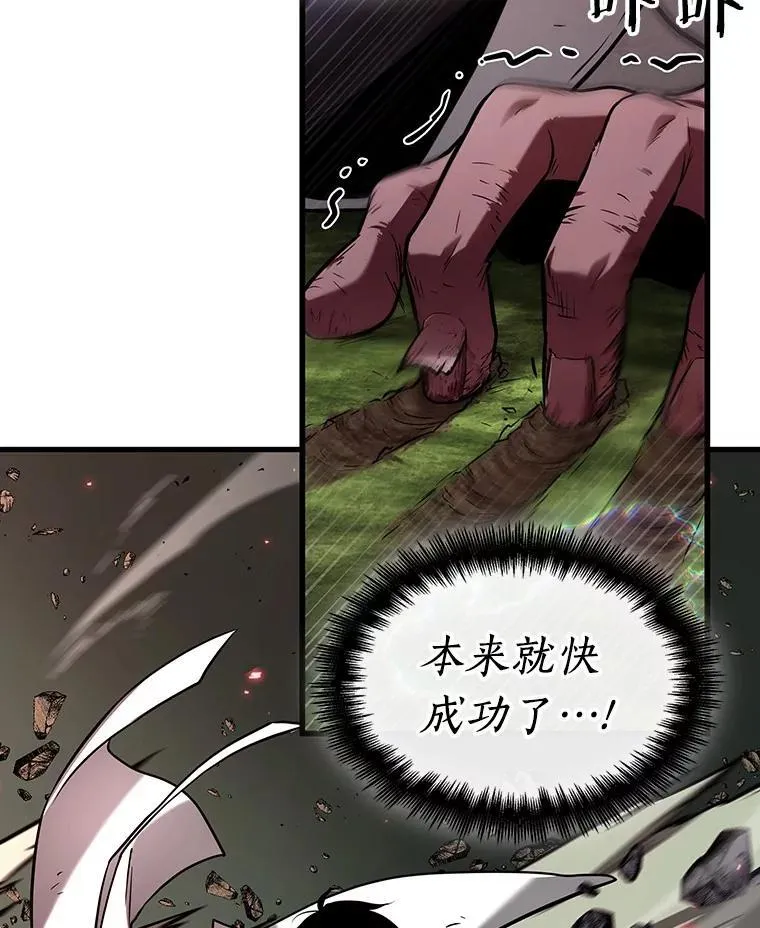 205.不能吃的东西-2 第40页