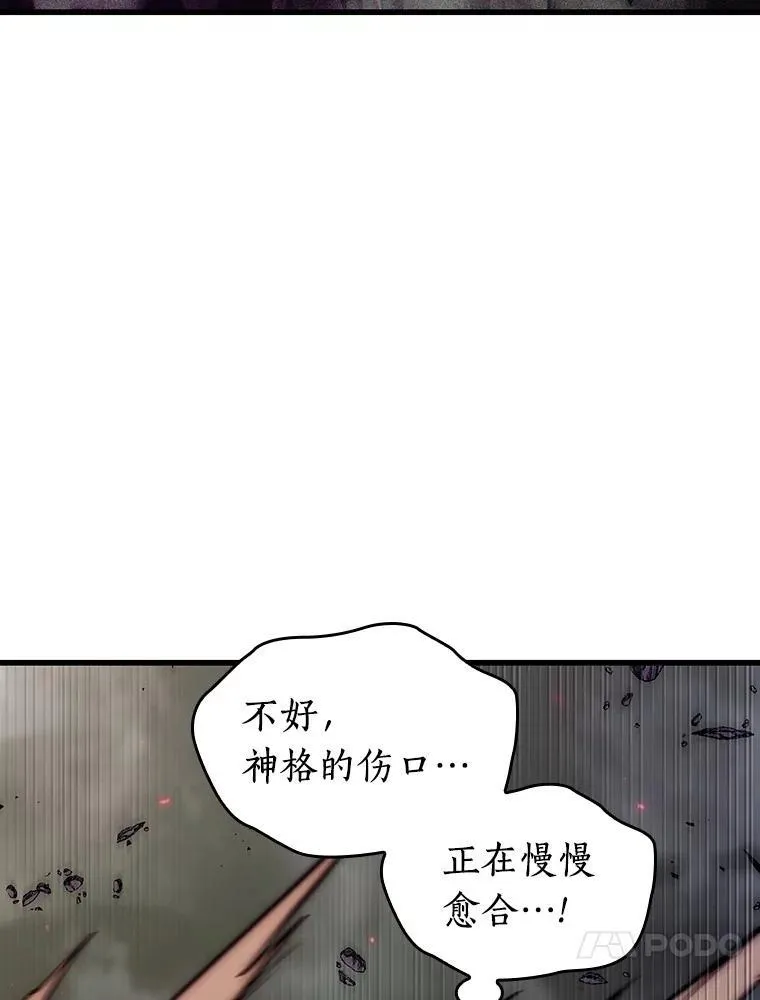 205.不能吃的东西-2 第44页