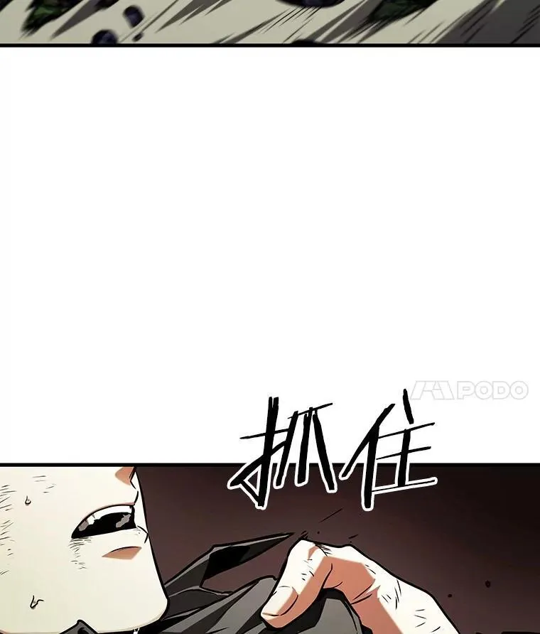 205.不能吃的东西-2 第51页
