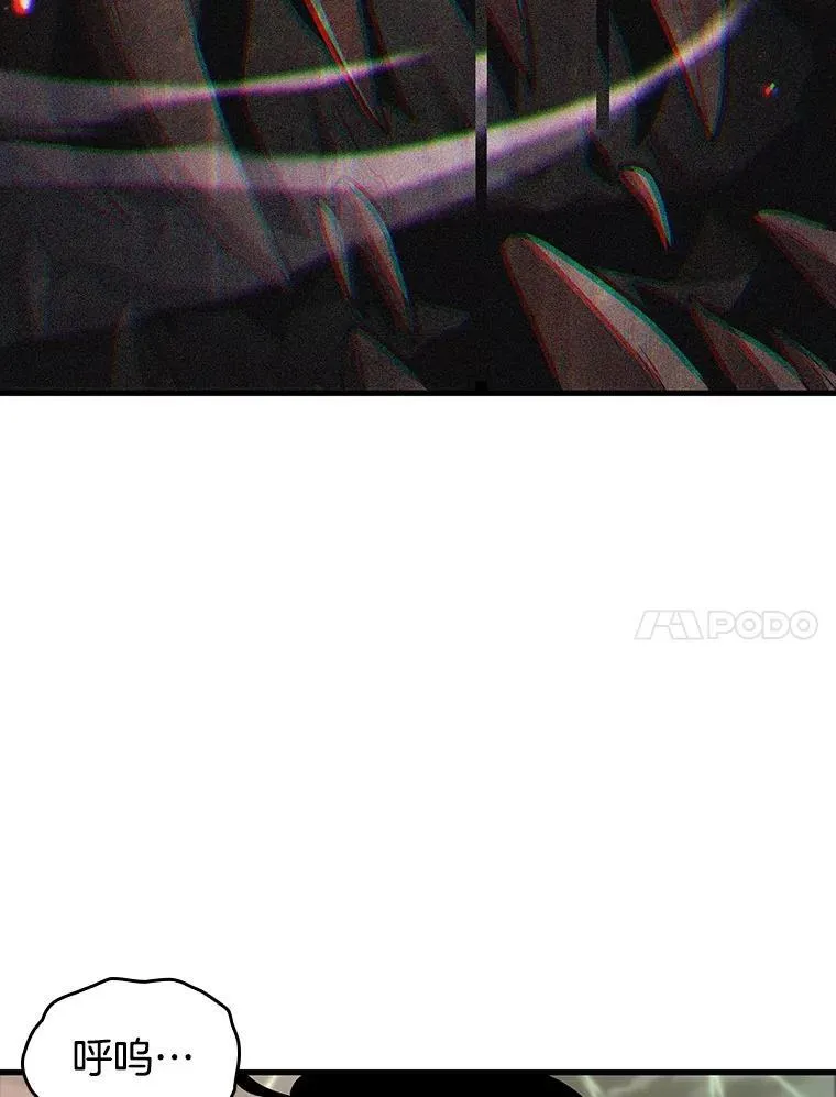 205.不能吃的东西-2 第68页