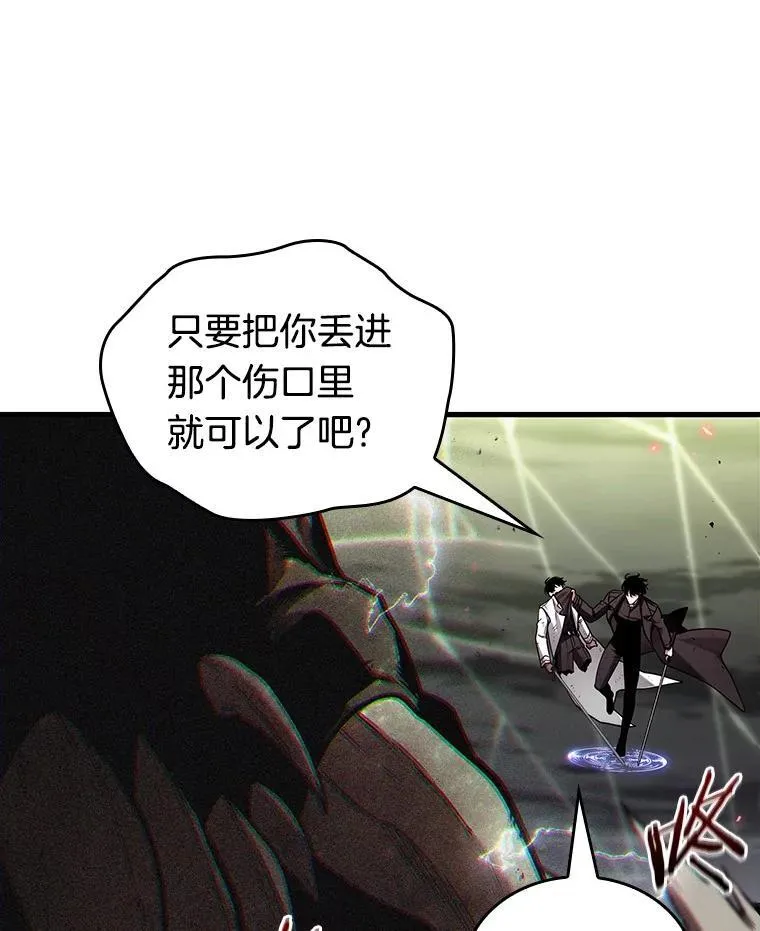 205.不能吃的东西-2 第70页