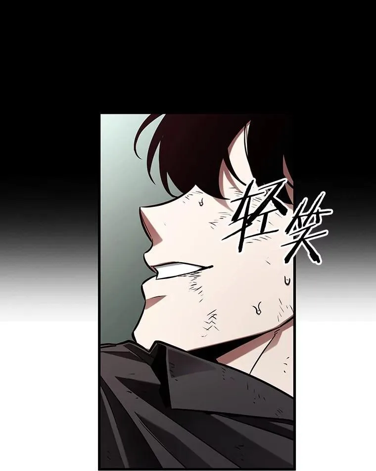 205.不能吃的东西-2 第83页