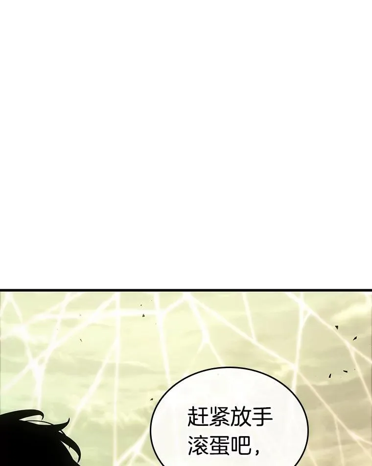 205.不能吃的东西-2 第84页