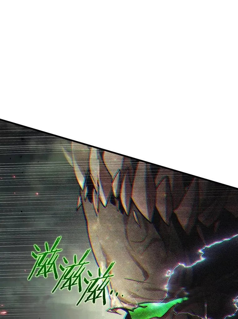 205.不能吃的东西-2 第103页