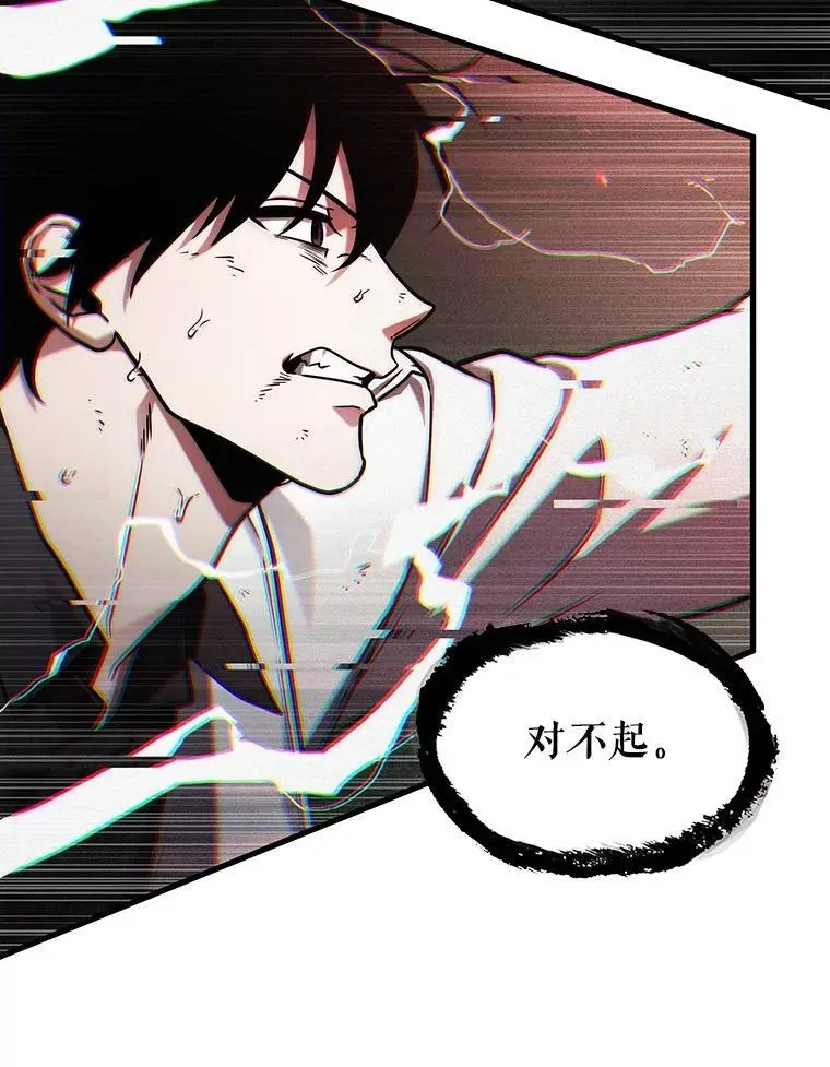 205.不能吃的东西-2 第106页