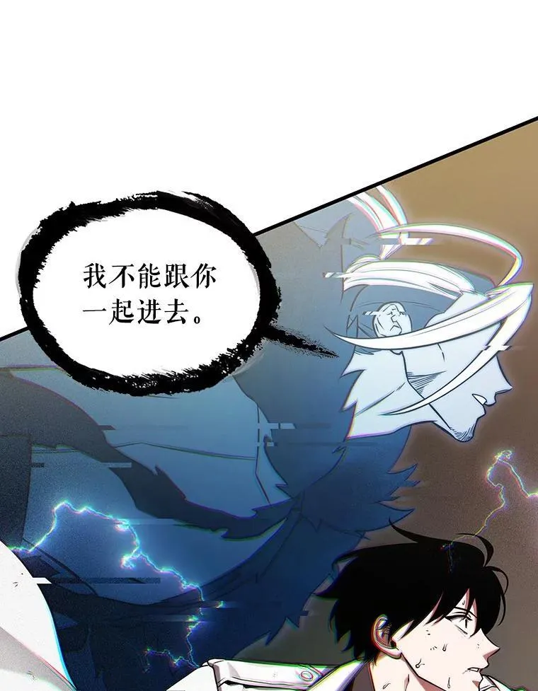 205.不能吃的东西-2 第107页