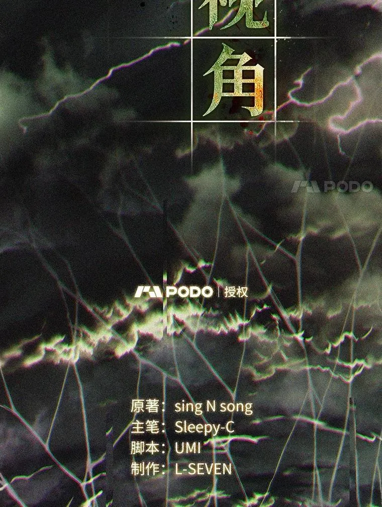 205.不能吃的东西-2 第115页