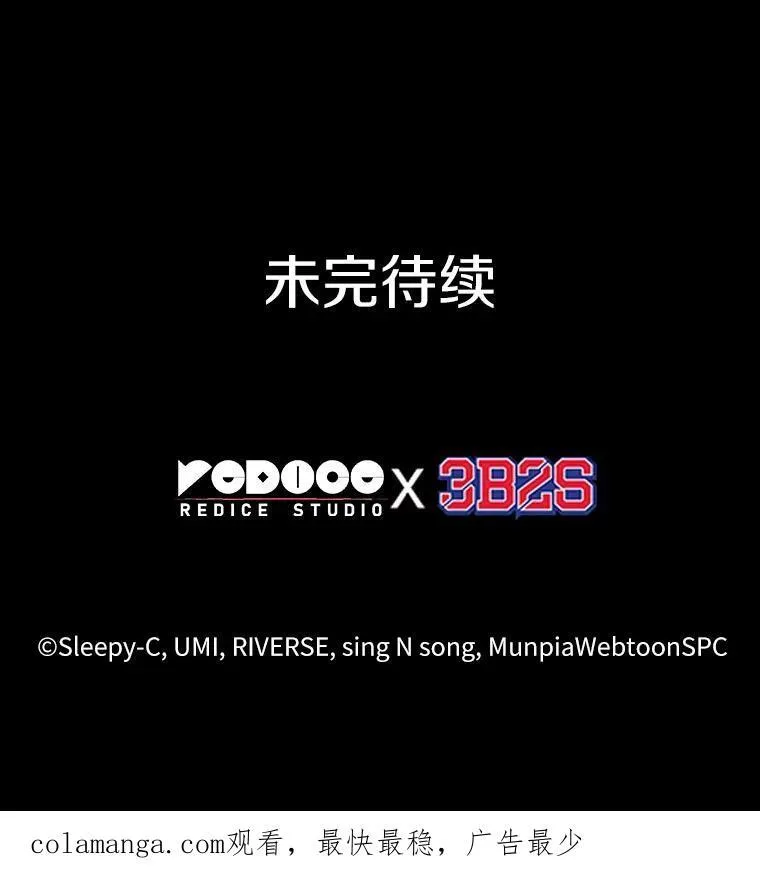 205.不能吃的东西-2 第120页